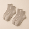 Ribatut nilkkasukat 2-pack – khaki